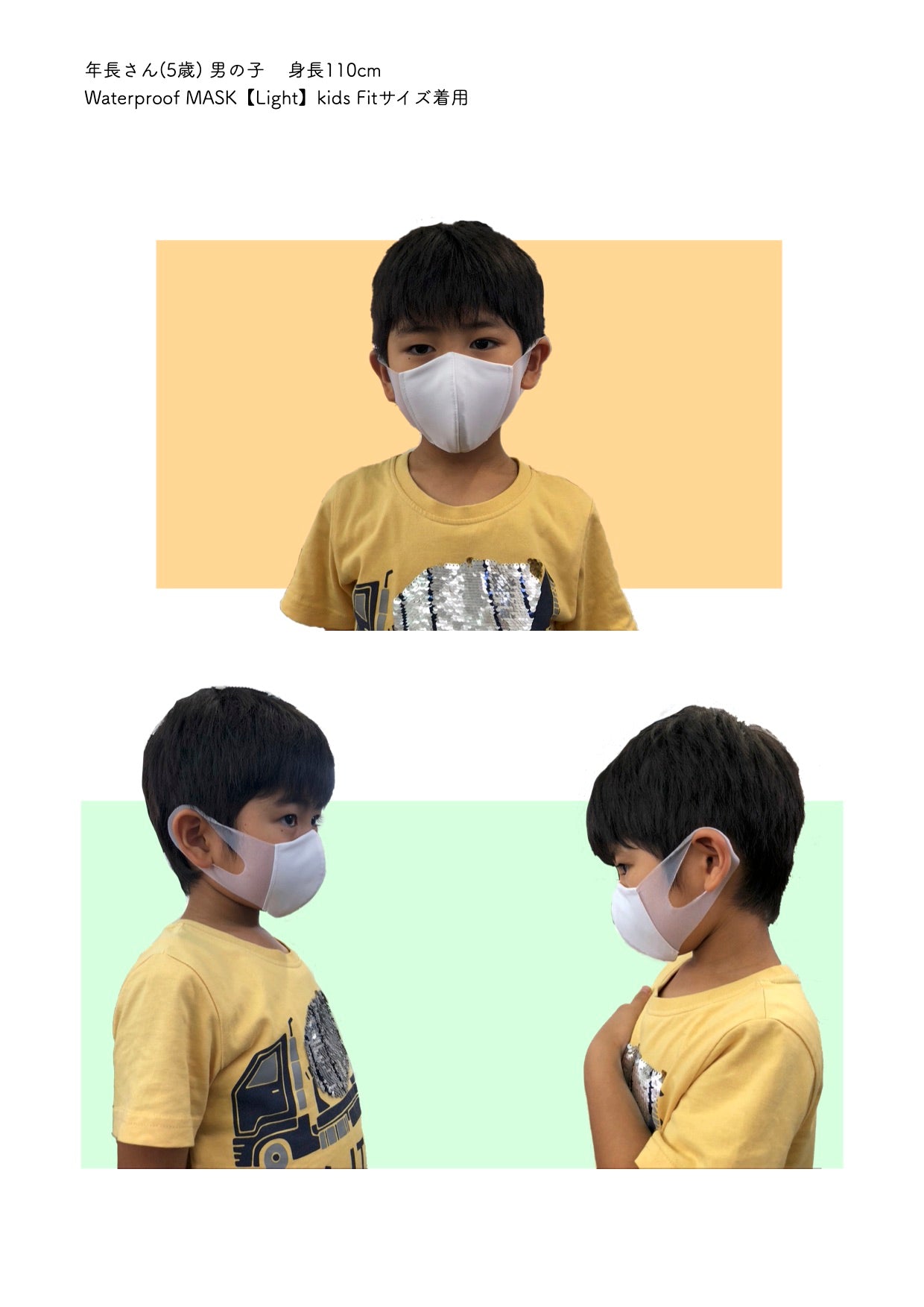 Waterproof MASK [Light]